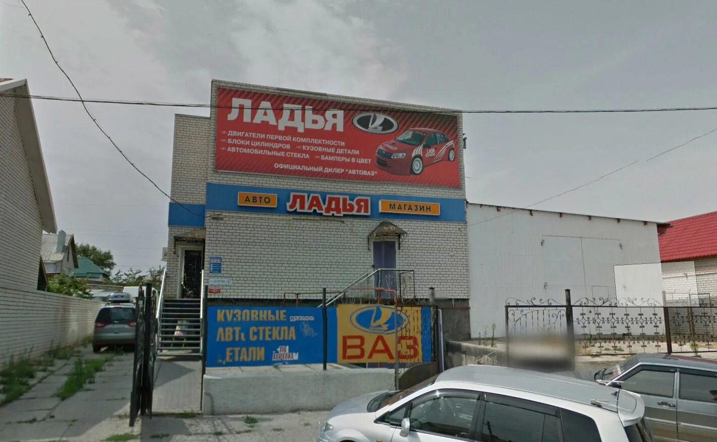 Магазин ладья. Магазин ладья пенза луначарского. Магазин ладья в сипайлово. Номер магазин ладья. Ладья тюмень.