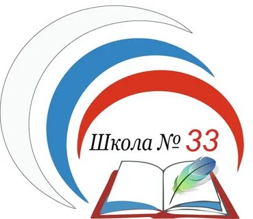Школьный логотип