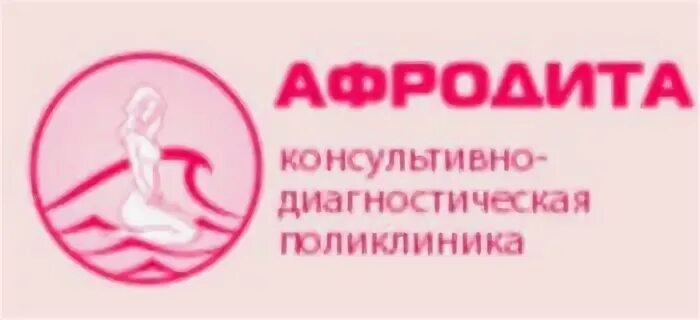 Афродита киров