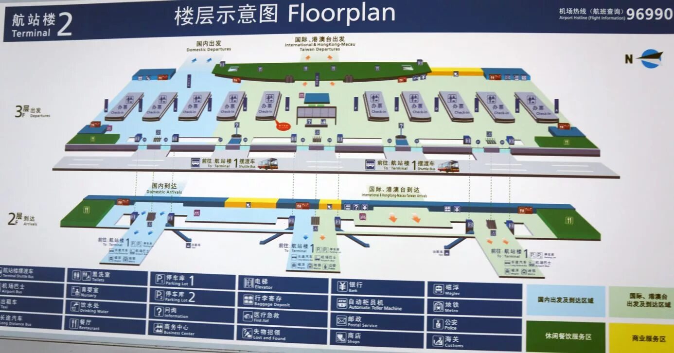 Шанхай аэропорт прилет. Аэропорт Pudong Шанхай терминал 1. Аэропорт Пудонг Шанхай план. Карта аэропорта Пудун 2 терминал. Аэропорт Пудун терминал 1.