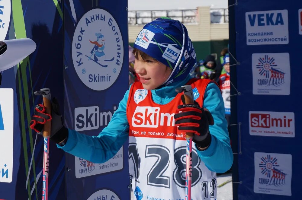 Кубок Анны Богалий SKIMIR. Кубок Богалий 2022. Кубок Анны Богалий Мурманск 2019. Соревнования Кубка Анны Богалий. Кубок богалий результаты