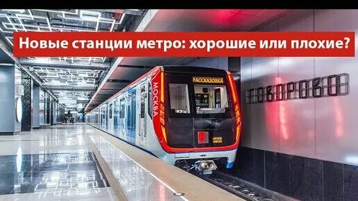 Тамбовское метро. Тамбовский метрополитен. Метро Тамбов. Подземки Тамбов. Тамбов метрополитен карта.