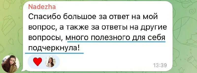 Ответ оказался. Ковров наталья белова. Пингвин социофоб агрессивный. Ответ оказался. Задачи на логику 3 класс с ответами по математике.