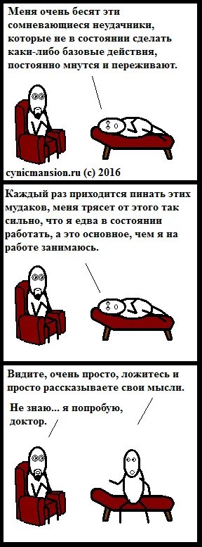 Я в состоянии сделать состояние. Я в состоянии сделать состояние. Я живу в гармонии с собой и окружающим миром. Я в состоянии сделать состояние. Причины эмоциональной зависимости.