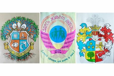 Программа герб семьи