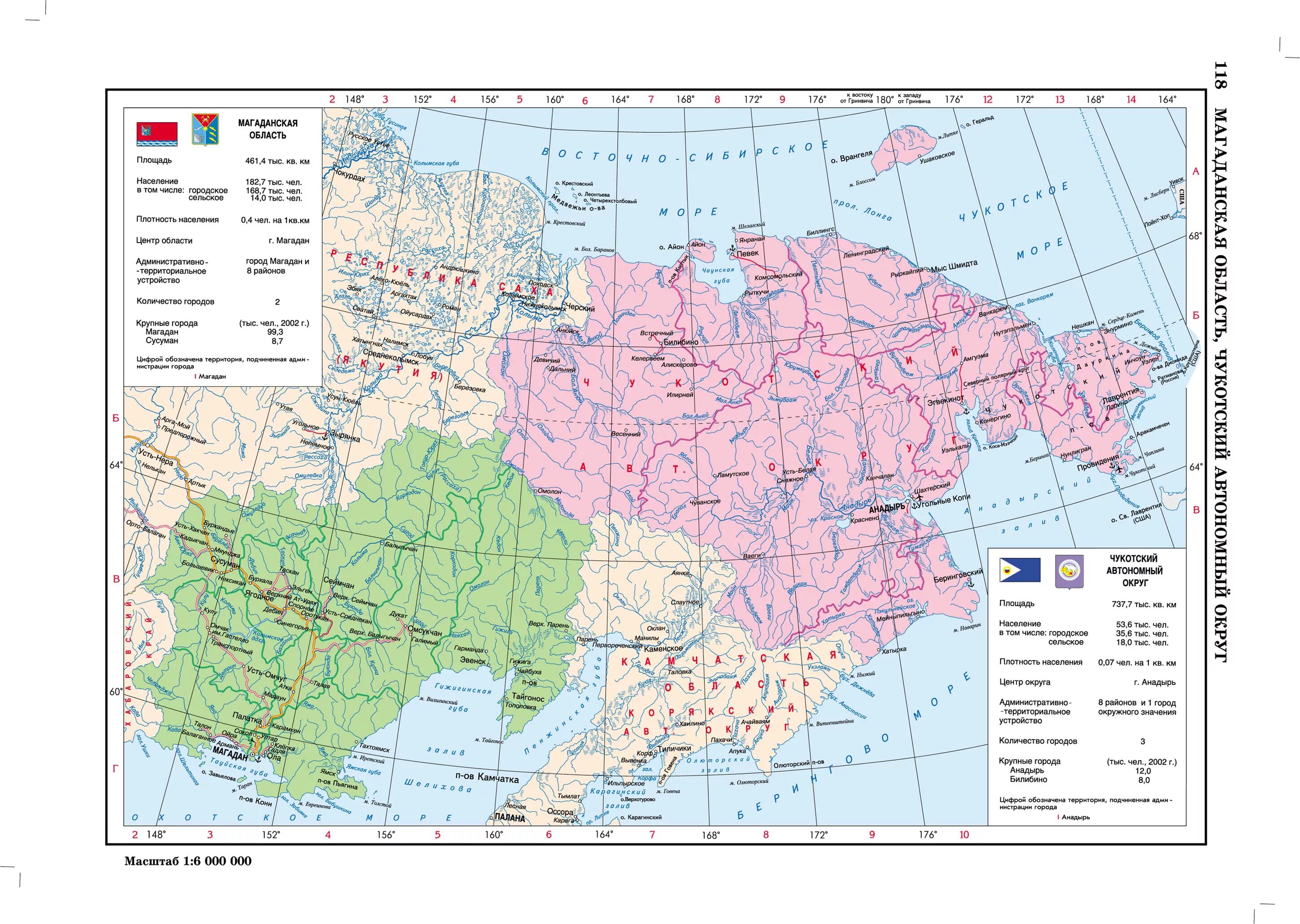 На карте магадан анадырь. Карта Магаданской области и Чукотки. Магадан и Чукотка на карте. Карта рек Магаданской области подробная. Карта Магадана и Магаданской области.