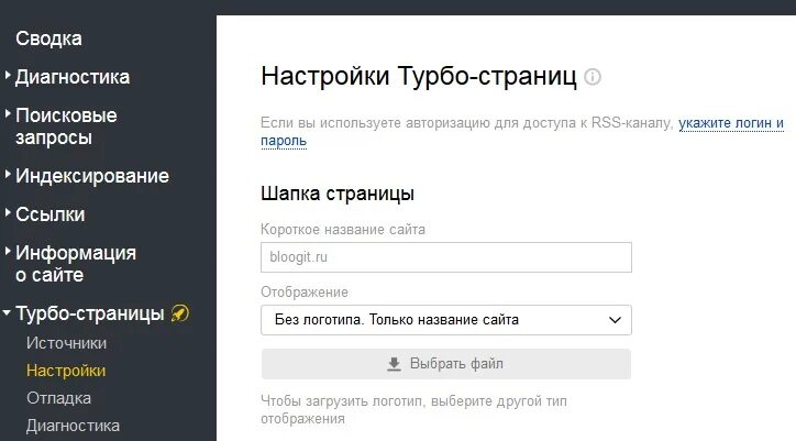 Turbo hosting