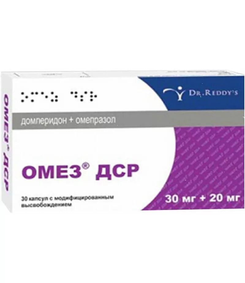 Омез ДСР 20 мг. Омез 20 мг 30 капсул. Омез ДСР 30. Омез ДСР 30мг+20мг.
