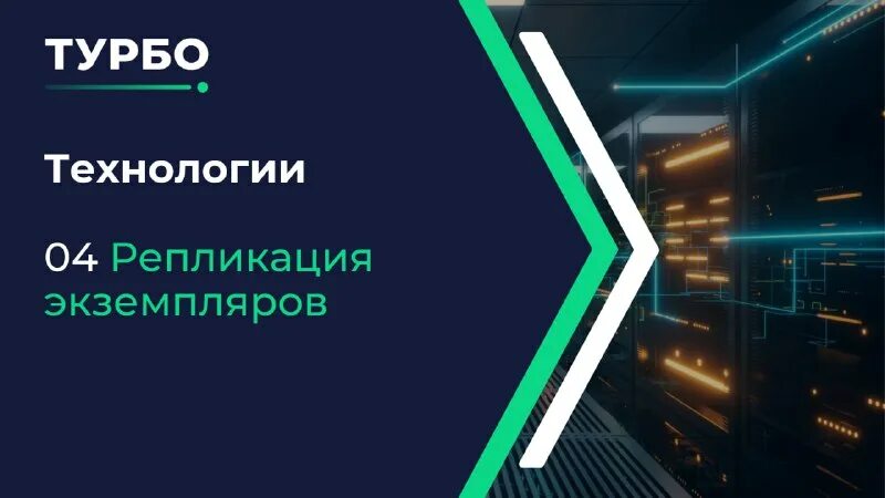 Каркасник на платформе. Технологическая платформа. Технологии платформа. Технологии платформа. Бизнес платформа.