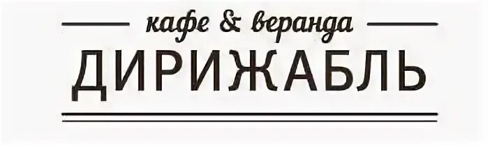 Работа в красноярске гардеробщица