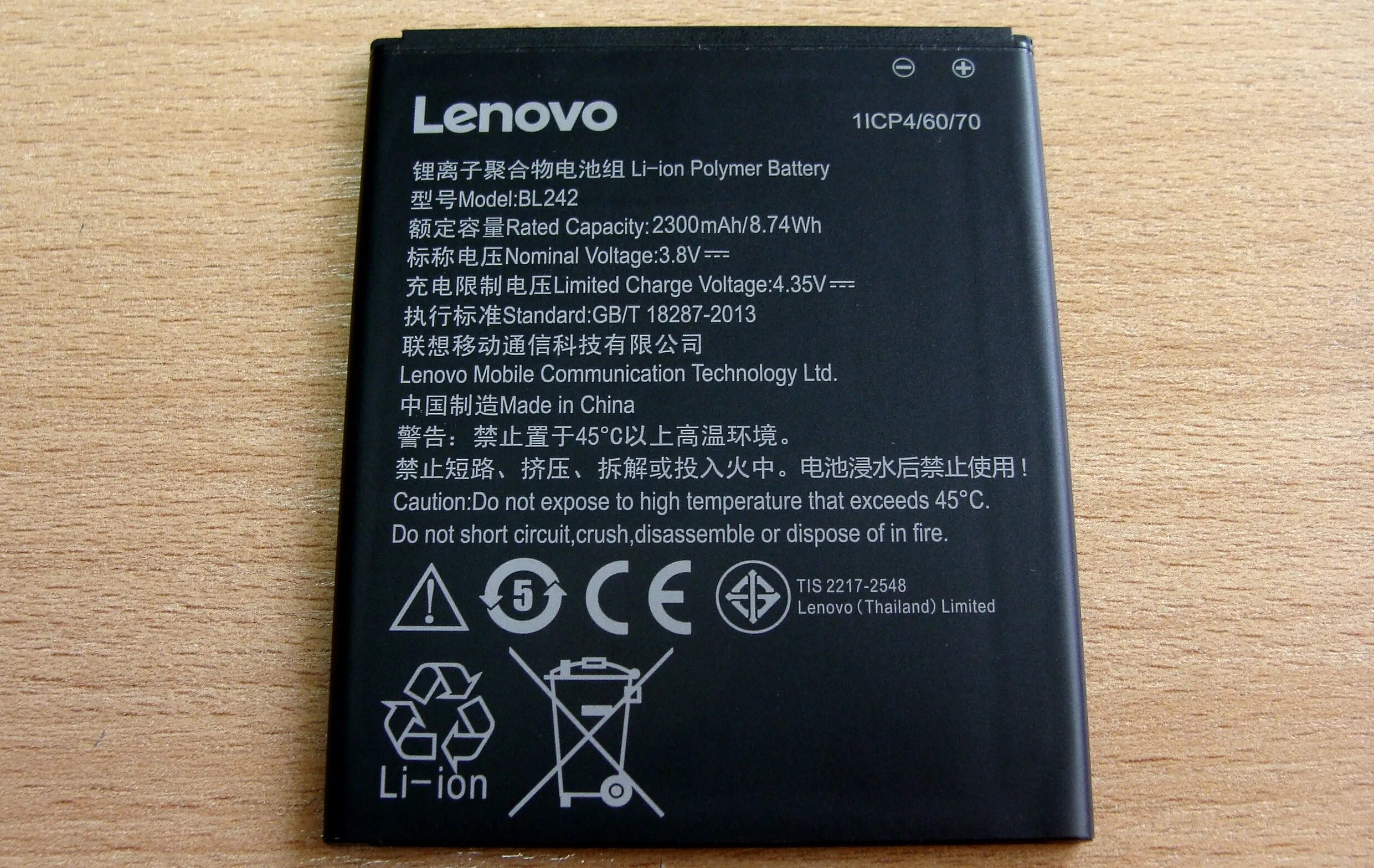Аккумулятор телефон lenovo. Lenovo a2020a40 процессор. Модель батарея леново а6010. Батарейка телефона Lenovo. Леново а 20 10 батарейка.
