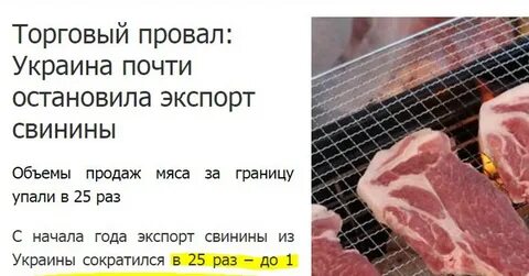 Объявления продам мясо
