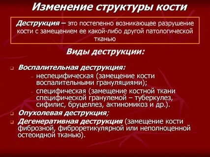 Постепенно возникать