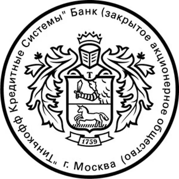 Принт банк. Печать тинькофф. печать тинькофф для документов. печать тинькофф банка синяя. тинькофф печать гербовая.