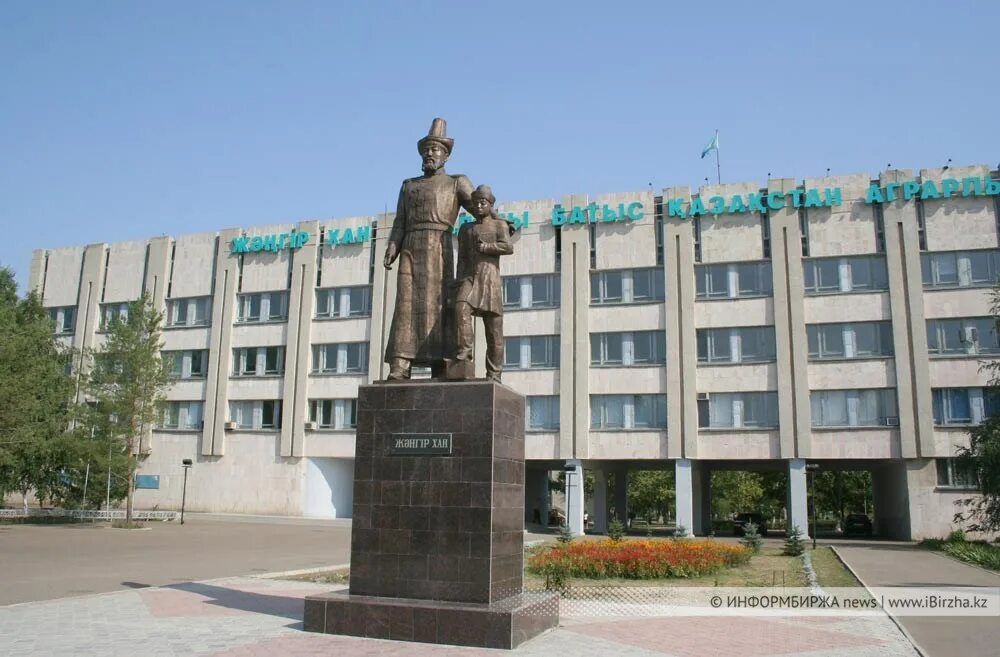 Жангир хана. Западно казахстанский аграрный технический университет. Зкату имени жангир хана. Жангир хан памятник. Jangir xan universiteti (zkatu).
