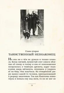 Чехов аннотация