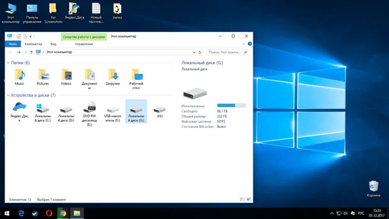 Как отобразить диск в windows. Диск c windows 10. значок диска виндовс. значок диска виндоус 10. значки для дисков windows 10.