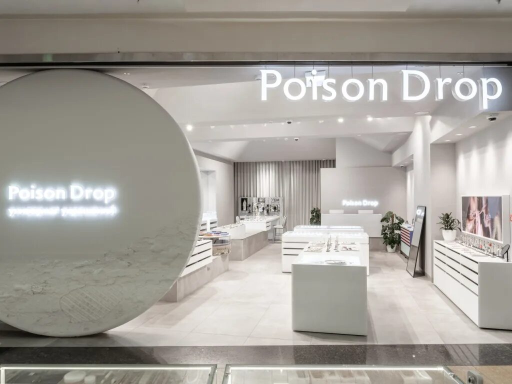 Poison drop павелецкая плаза. Пойзон дроп павелецкая. Магазин poison адрес. Poison drop украшения. Витрины poison drop.