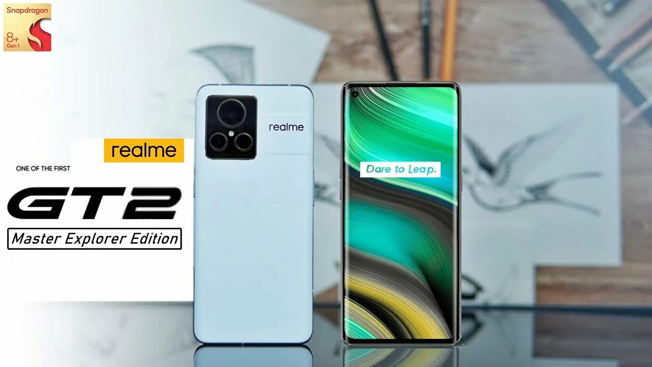 Realme gt 2 master explorer. Realme gt Master Explorer Edition бежевый. Realme gt Master Exploration Edition отзывы. Realme gt2 Master explore Edition. Realme gt Master Edition где находится датчик освещенности.