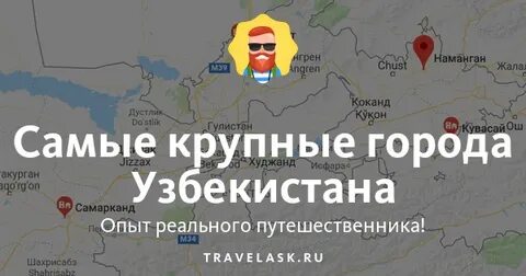 Сколько можно находиться без регистрации в узбекистане