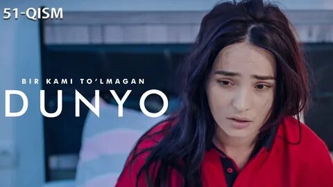 Бир ками тулмаган дуне