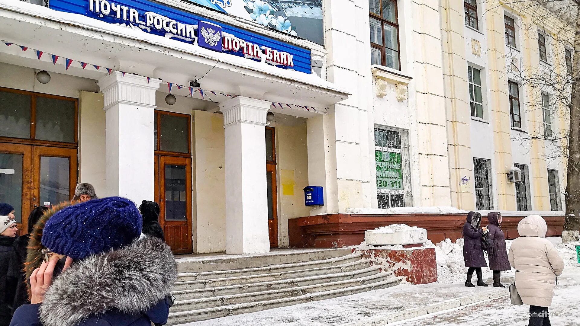 улица октябрьской революции 6 смоленск. черновцы главпочтамт. октябрьской революции главпочтамт смоленск. главпочтамт ростелеком. главпочтамт красноярск фото.