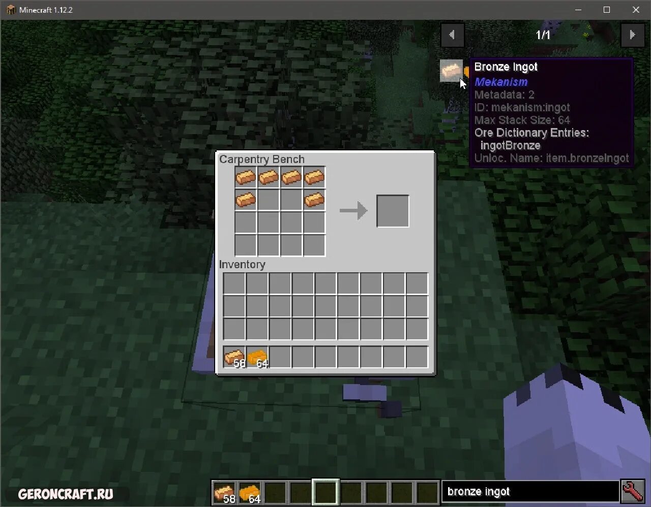 Мод varied commodities 1.12 2. Крафты из мода varied commodities. крафты в моде varied commodities. мод varied commodities. varied commodities mod 1.12.2 крафты.
