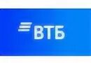 Втб 10 лет. Втб 10 лет