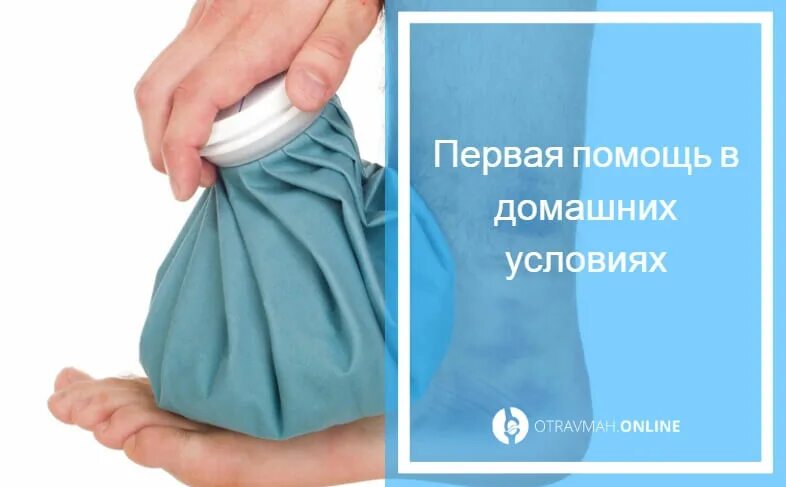 Какие компрессы можно делать при подагре. Компресс из мочи при ушибе. компресс при подагре для снятия боли. компресс с мочой при ушибе стопы.
