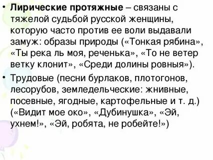 Реченька текст песни народная