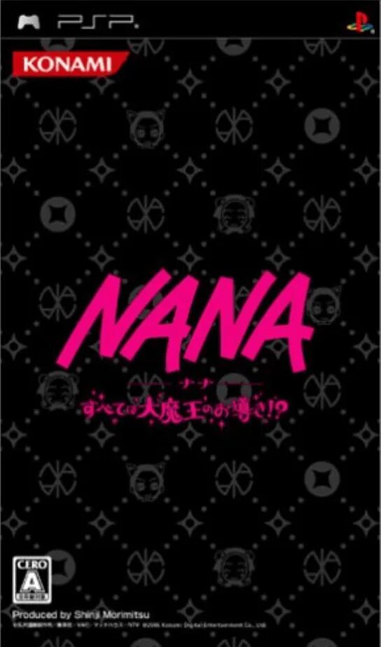 Nana game. Psp nana. Nana game. Nana game. Nana game.