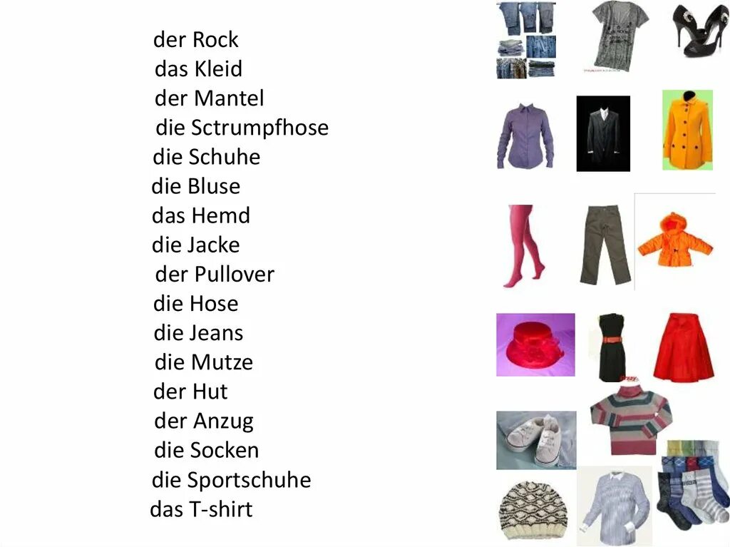 Одежда по немецки. Предметы одежды на немецком. Предметы одежды на немецком. Тема одежда на немецком языке. Карточки с одеждой на немецком языке.