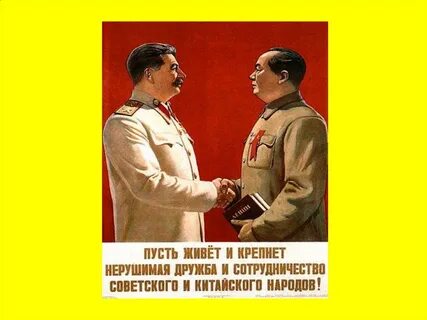 Послевоенные идеологические кампании