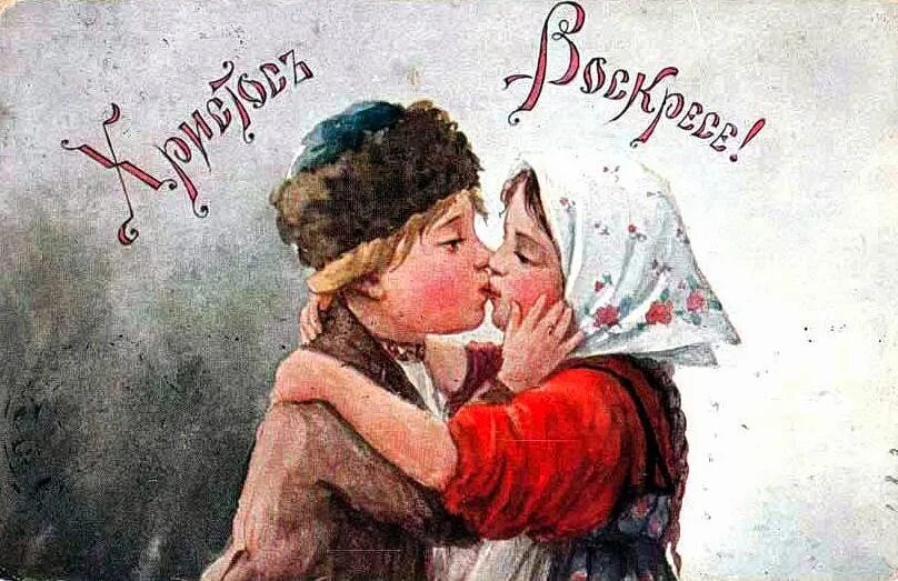 Поцелуй с языком. Поцелуй в губы. Целую в уста. Поцелуй с помадой на губах. Целую в уста.