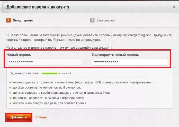 Как привязать новый аккаунт. Как привязатьсвой аккаут к чужому аккауту. Как привязать аккаунт к другой учетной записи. Как привязать Алису к аккаунту. Как привязать аккаунт к Алисе.