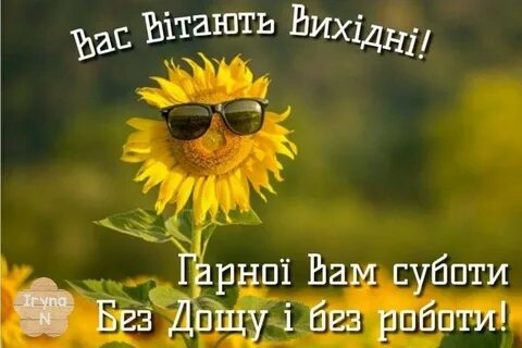 Липень