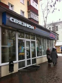 Оптика железнодорожный