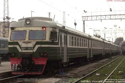 Эра 23