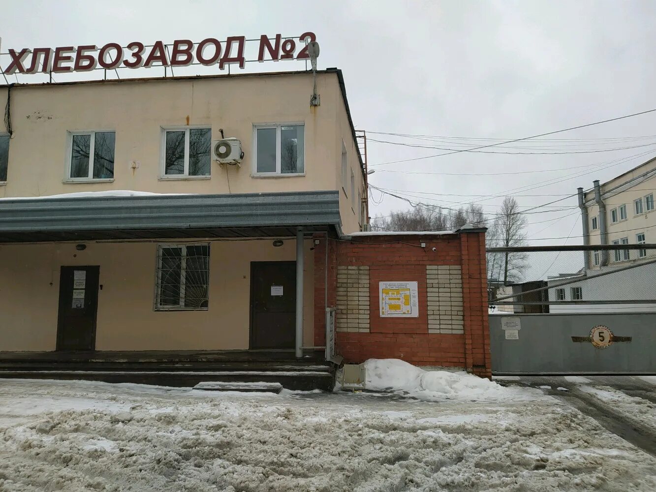 гагарина 67 1. гагарина 87 мценск. краснодарский край, сочи, улица гагарина, 67а. гагарина 67 1. улица гагарина 67.