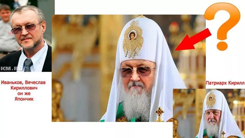 Батюшка кирилл и япончик. Вячеслав иваньков япончик и патриарх кирилл. Иваньков япончик и патриарх кирилл. Иваньков и патриарх. Иваньков и патриарх.