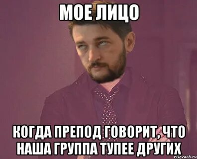 Моего лица никому не было