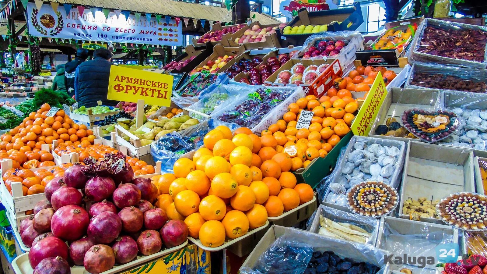 армянские фрукты. фрукты и овощи из армении. циран фрукты армения. фрукты и продукты армении. армянский персик.