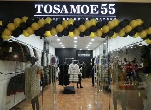 То самое 55. То самое 55. Меховая лавка интернет магазин. Tossa moe 55. Tosamoe.