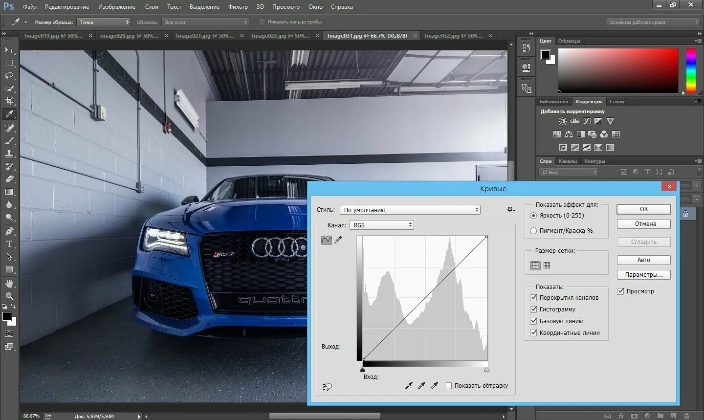 Программа для создания photoshop. Программа adobe photoshop. фотошоп скрин. photoshop скриншоты. photoshop последняя версия.