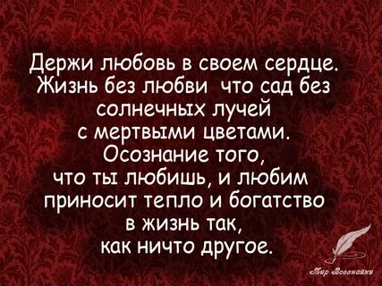 Жизнь и она вступила в