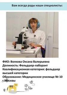 Работа фельдшер свежие вакансии