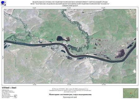 Фгбу среднесибирское угмс