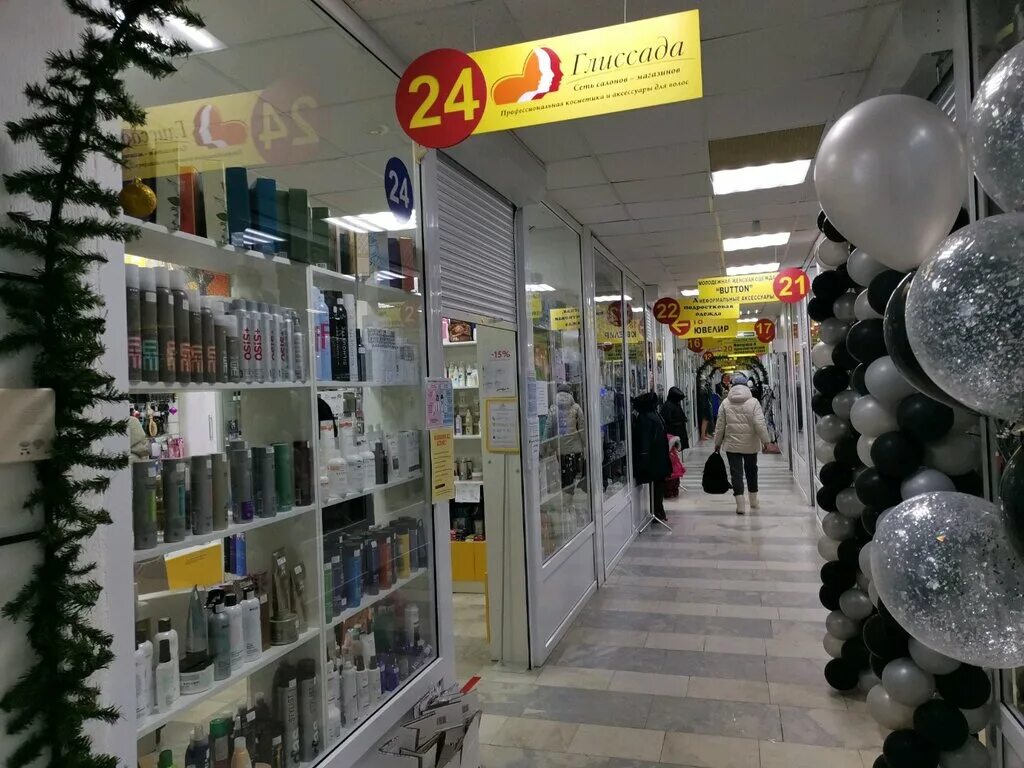 Пр дзержинского 18 оренбург. Улица дзержинского самара. Магазин цветы 24. Дзержинский 24 магазин. Дзержинский 24 магазин.