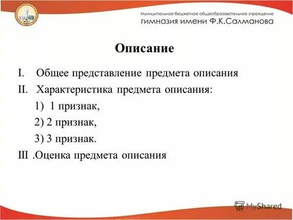 Общая оценка по практике