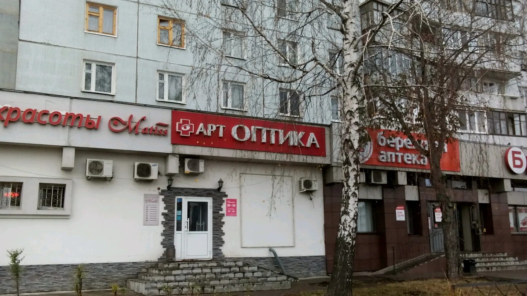 Фатыха амирхана, 35,. Где 71 казань. Где 71 казань. Амирхана 71 аптека. Г.